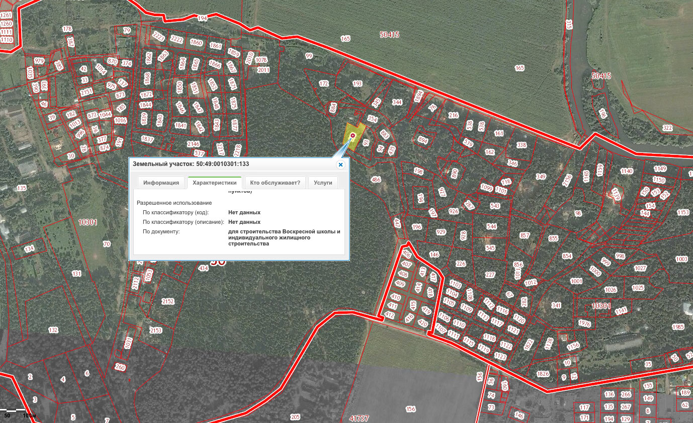 Кадастровый номер земельного участка 50. Кадастровый участок. Показать земельный участок на карте. Земля сельхозназначения кадастровый. Номера кадастровые земельных участков в Медягино.