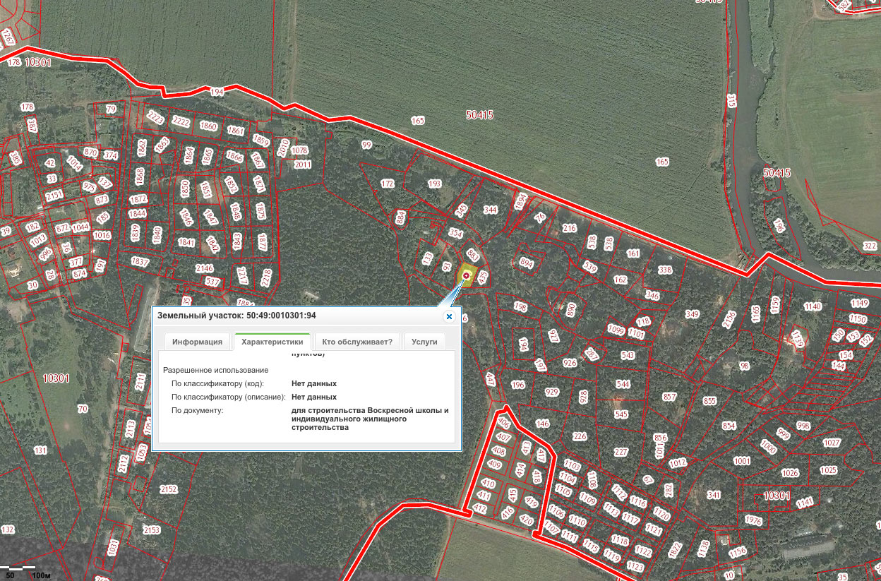 Кадастровый номер земельного участка 50. Кадастровый участок. Кадастровые номера земельных участков. Местоположение участка. Карта земельного участка.